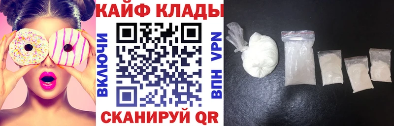 Как найти наркотики Новокубанск Бутират  А ПВП  МЕФ  Канабис  АМФ 