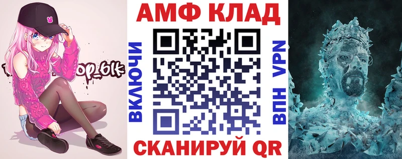 где купить   Новокубанск  hydra ONION  Амфетамин VHQ 