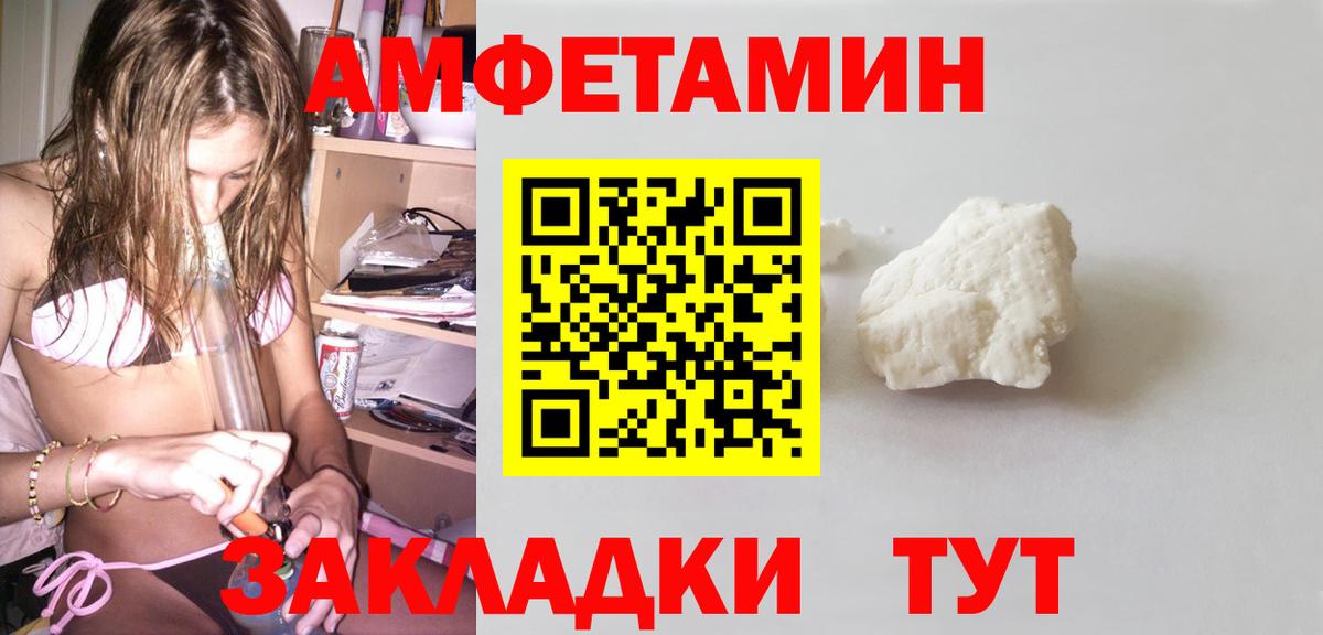 Конопля Новокубанск