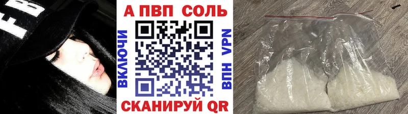 Альфа ПВП мука хочу Новокубанск