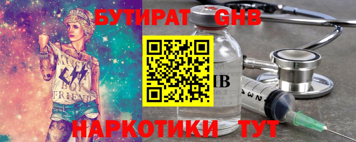 КОКАИН Новокубанск