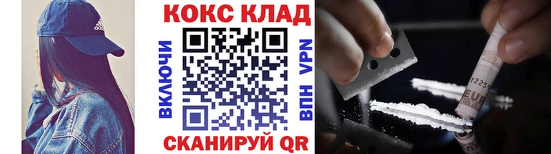 Cocaine VHQ Новокубанск