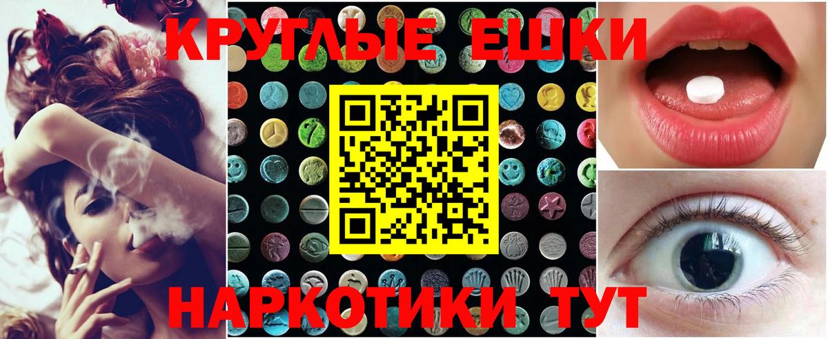Ecstasy 280мг  ЭКСТАЗИ Дубай  Новокубанск 