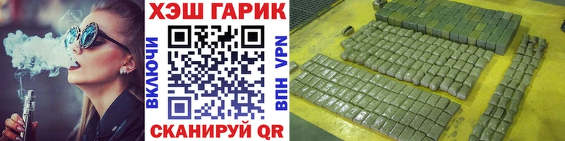 ГАШИШ индика сатива Новокубанск