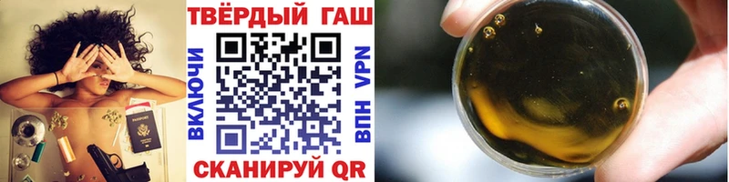 где купить   Новокубанск  Гашиш гашик 