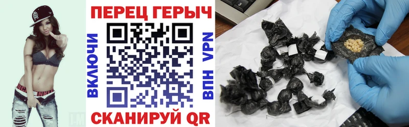 Героин афганец  Новокубанск 