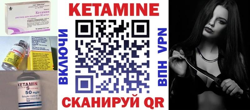 купить наркотики цена ОМГ ОМГ рабочий сайт Кетамин ketamine Новокубанск