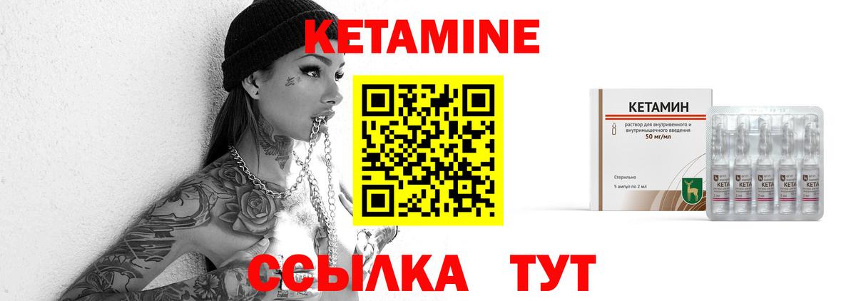 Новокубанск  Кетамин ketamine  darknet формула  Вход с VPN  КЕТАМИН VHQ 