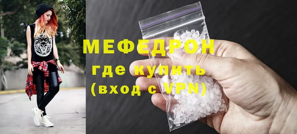 стаф Нефтегорск