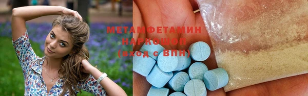 стаф Нефтегорск