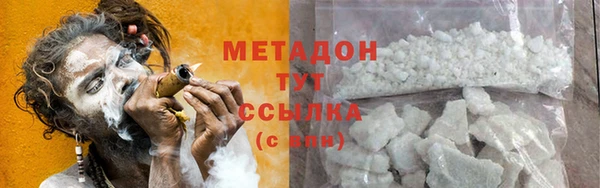 каннабис Нефтекумск