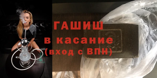 ECSTASY Бикин