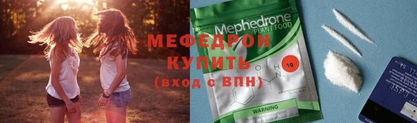 скорость Билибино
