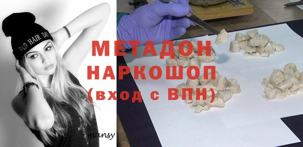 стаф Нефтегорск