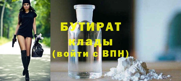 стаф Нефтегорск