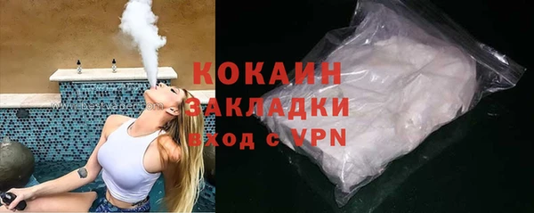 не бодяженный Надым