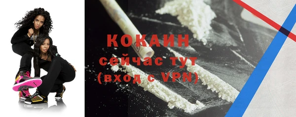 кокаин премиум Нея