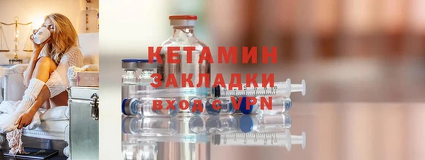 стаф Нефтегорск