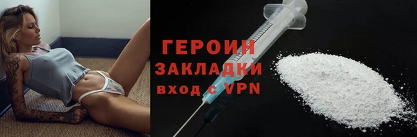 кокаин премиум Нея