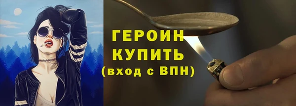 альфа пвп VHQ Навашино