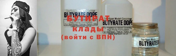 альфа пвп VHQ Навашино