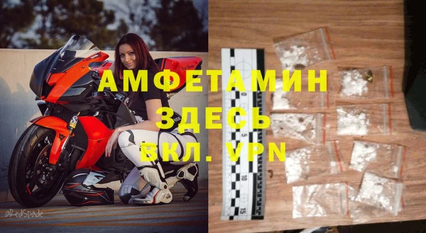 альфа пвп VHQ Навашино