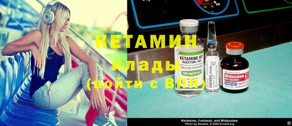 стаф Нефтегорск
