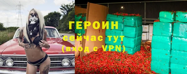 стаф Нефтегорск