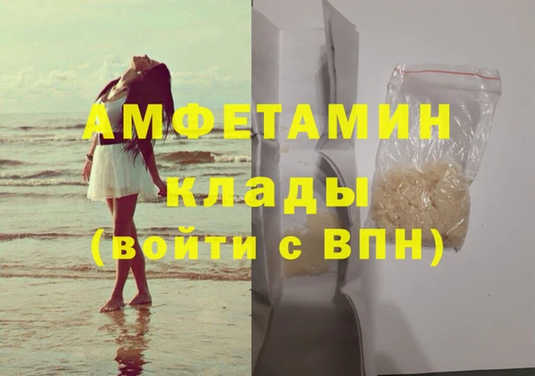 стаф Нефтегорск