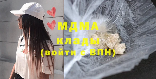 стаф Нефтегорск