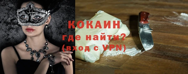 каннабис Нефтекумск