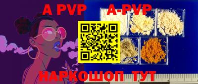 мефедрон VHQ Балаково