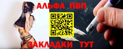 кокаин премиум Волжский