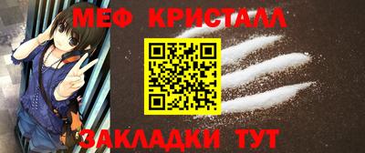 мефедрон VHQ Балаково