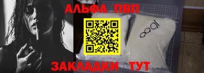 мефедрон VHQ Балаково
