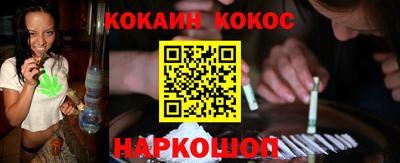 соль курить ск Волгодонск