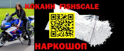 соль курить ск Волгодонск