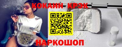 мефедрон VHQ Балаково