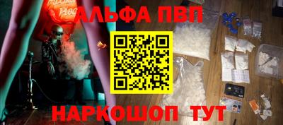 мефедрон VHQ Балаково