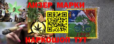 мефедрон VHQ Балаково