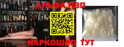 шишки Волжск