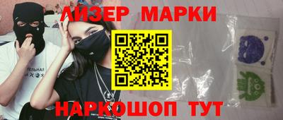 кокаин премиум Волжский