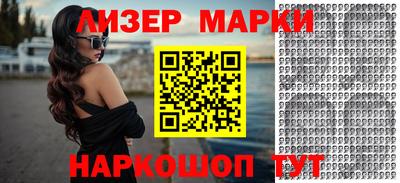 соль курить ск Волгодонск