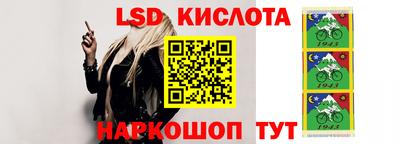 тгк Балахна