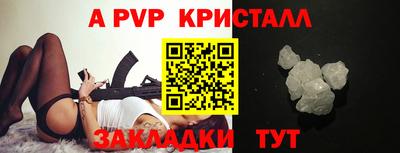 кокаин премиум Волжский