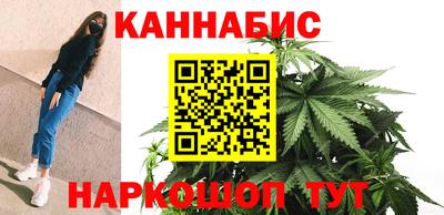 мефедрон VHQ Балаково