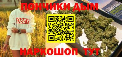 мефедрон VHQ Балаково