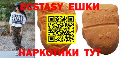 соль курить ск Волгодонск