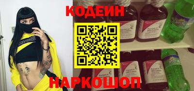 соль курить ск Волгодонск