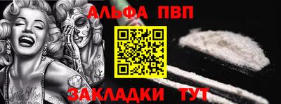 кокаин премиум Волжский